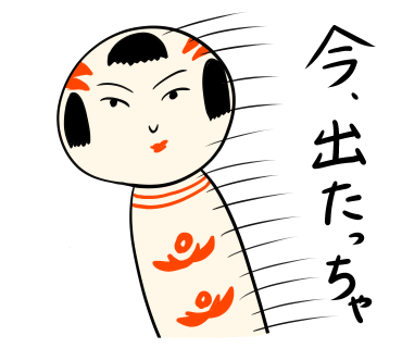 おがっつぃごだ~