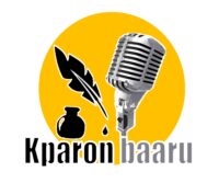 Kparon Baaru