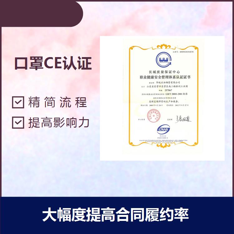 iso咨询公司 提升信誉 展现企业文化