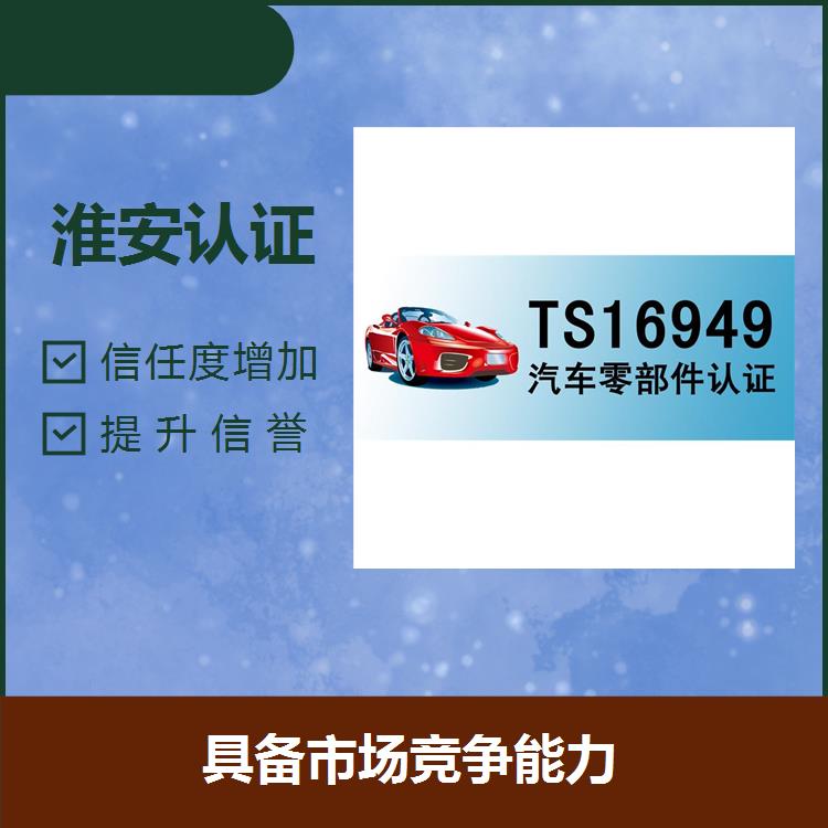 江苏机动车检测服务咨询 具有社会效益 是企业综合实力的体现
