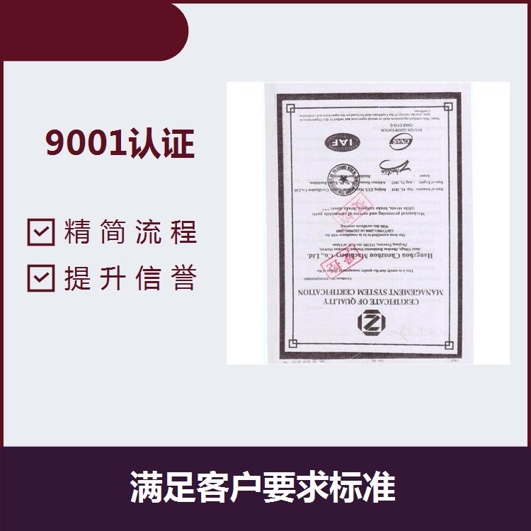 iso咨询公司 更快吸引投资 节省企业运营成本