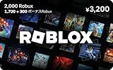 Robloxギフトカード - 2,000 Robux 【限定バーチャルアイテムを含む】 【オンラインゲームコード】 ロブロックス | オンラインコード版 製品画像:5位
