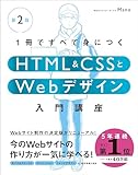 製品画像：2位