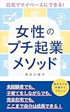 製品画像：3位