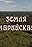 Land of Mari people
