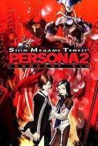 Persona 2: Tsumi