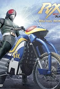 Primary photo for Kamen Rider Black RX