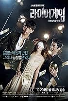 Liar Game