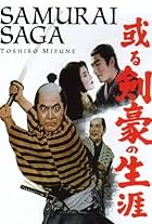 Samurai Saga (1959)