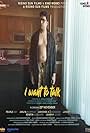 I Want to Talk (2024)