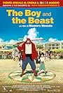 The Boy and the Beast (2015)