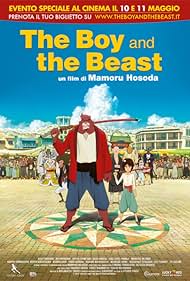 The Boy and the Beast (2015)