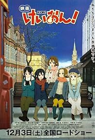 Primary photo for K-On! The Movie