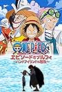 One Piece: Episode of Luffy - Adventure on Hand Island (2012)