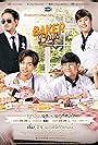 Purim Rattanaruangwattana, Patara Eksangkul, Prachaya Ruangroj, and Thanat Loekhunnasombat in Baker Boys (2021)