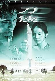 Dao Xia (1999)