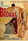 Bidaai (1974)