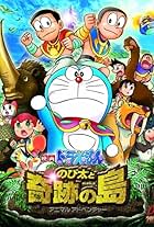 Doraemon: Nobita and the Island of Miracles ~Animal Adventure~ (2012)