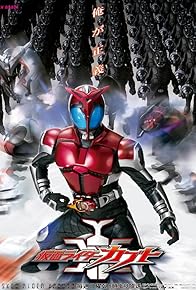 Primary photo for Kamen Rider Kabuto