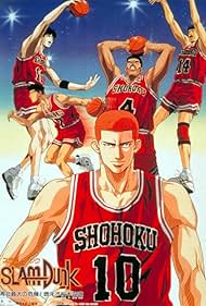 Slam Dunk: Zenkoku Seiha da! Sakuragi Hanamichi (1994)