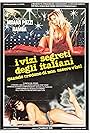 I vizi segreti degli italiani quando credono di non essere visti (1987)