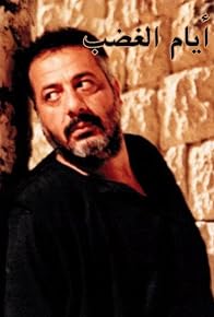 Primary photo for Ayyam Al-Ghadab