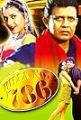 Billa No. 786 (2000)