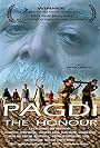 Pagdi: The Honour (2014)