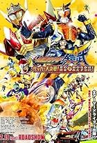 Kamen Rider Gaim: Great Soccer Battle! Golden Fruits Cup!