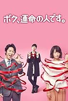 Kazuya Kamenashi, Tomohisa Yamashita, and Fumino Kimura in I'm Your Destiny (2017)