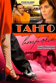 Primary photo for Tango del último amor