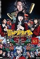 Kakegurui the Movie: Zettai Zetsumei Russian Roulette