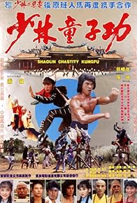 Primary photo for Shaolin Chastity Kung Fu