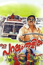 View Poster