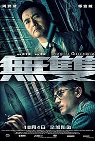 Chow Yun-Fat and Aaron Kwok in Mou seung (2018)