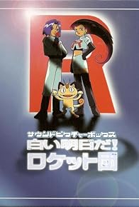 Primary photo for Pocket Monsters: It's a White Tomorrow, Team Rocket! Primary photo for Pocket Monsters: It's a White Tomorrow, Team Rocket!