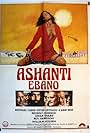 Ashanti (1979)