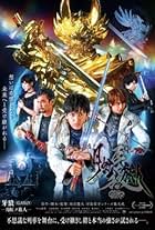 Garo: gekkô no tabibito