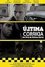 Ultima Corrida (2016)