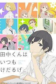 Nao Tôyama, Kenshô Ono, Yoshimasa Hosoya, Kazuyuki Okitsu, Aoi Yûki, Natsumi Takamori, Yûichi Iguchi, Kotori Koiwai, and Ayaka Suwa in Tanaka-kun Is Always Listless (2016)