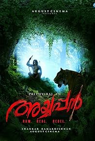 Primary photo for Ayyappan
