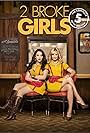 2 Broke Girls: The Complete Fifth Season - Gag Reel (2016)