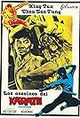 La destrucion de Kung Fu (1972)