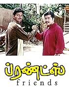 Joseph Vijay and Suriya in Friends (2001)