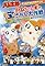 Hamtaro: 3000 Hammy Steps in Search of Mommy's primary photo