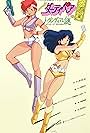 Dirty Pair: Mystery of Norlandia