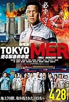 Tokyo MER (2023)