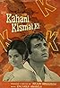 Kahani Kismat Ki (1973) Poster