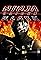 Ninja Gaiden Black's primary photo