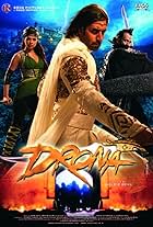 The Legend of Drona